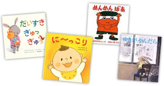 http://www.sukusuku.com/contents/26469?utm_source=ehonnavi&utm_medium=banner151223&utm_campaign=style